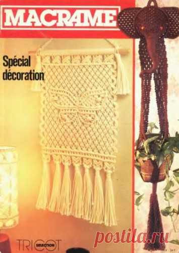 Macrame – Special decoration (макраме) | Кладовочка картинок