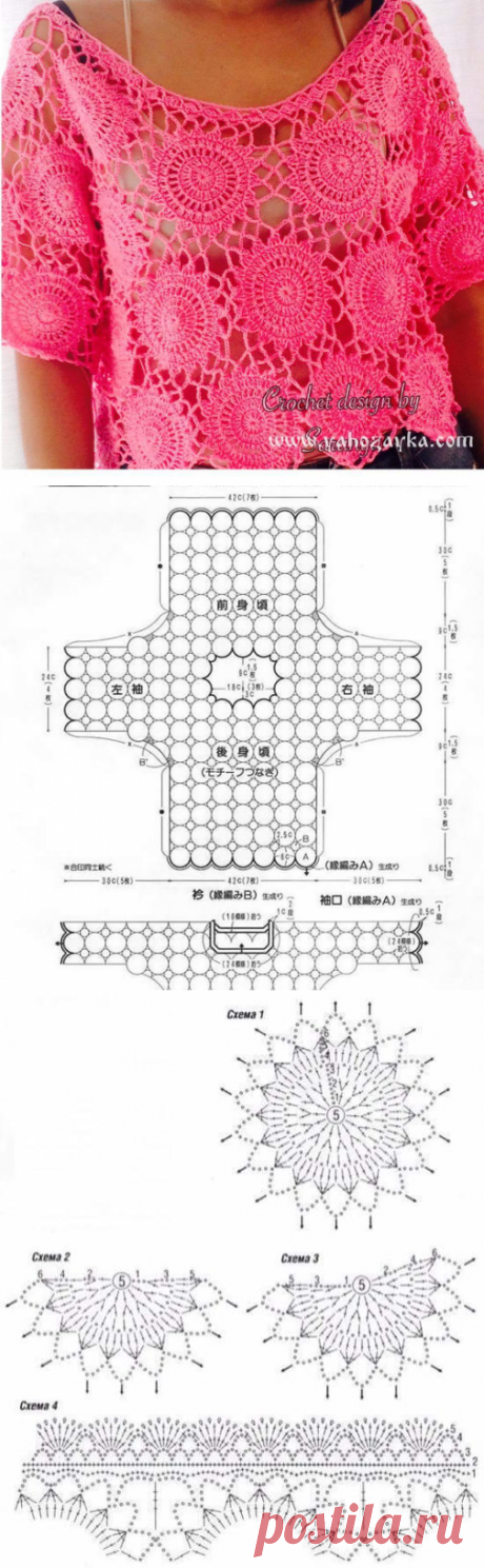 Топ крючком из круглых мотивов. Яркая блуза из мотивов схема. | Я Хозяйка