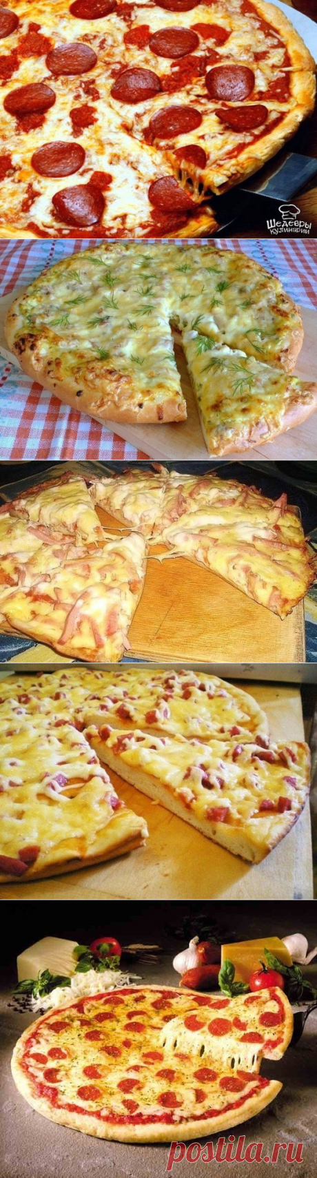 9 РЕЦЕПТОВ ДЛЯ ЛЮБИТЕЛЕЙ ПИЦЦЫ 🍕