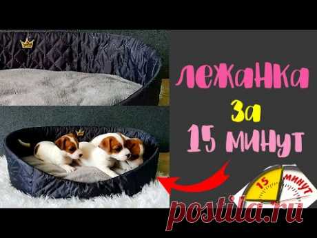 Простая лежанка своими руками. Без шитья!