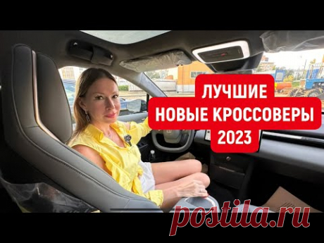 ЭТИХ КИТАЙЦЕВ НЕ БРАТЬ/БРАТЬ GAC GS8, Джили Монжаро, Джили Атлас 2023 ЭКСИД EXEED RX Geely Monjaro