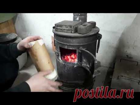 Бесплатное полено. Буржуйка ПОВ-57. - YouTube