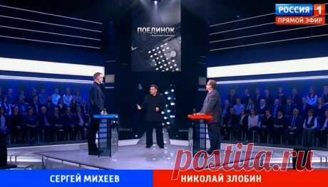 Прямым текстом, без увёрток... Американский политолог, директор Центра глобальных интересов США Н.Злобин в программе "Поединок