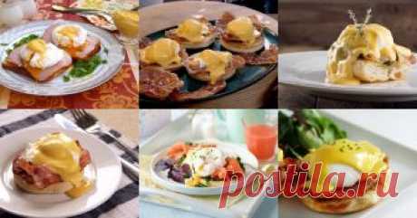 Яйца бенедикт - 7 рецептов приготовления пошагово - 1000.menu Яйца бенедикт - быстрые и простые рецепты для дома на любой вкус: отзывы, время готовки, калории, супер-поиск, личная КК