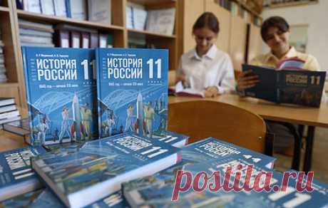 Во все регионы России поставили более 755 тыс. экземпляров нового учебника истории. Как сообщили в Минпросвещения, учебник основан на принципах исторического суверенитета, объективности исторического знания, преемственности истории и уважения к прошлому РФ
