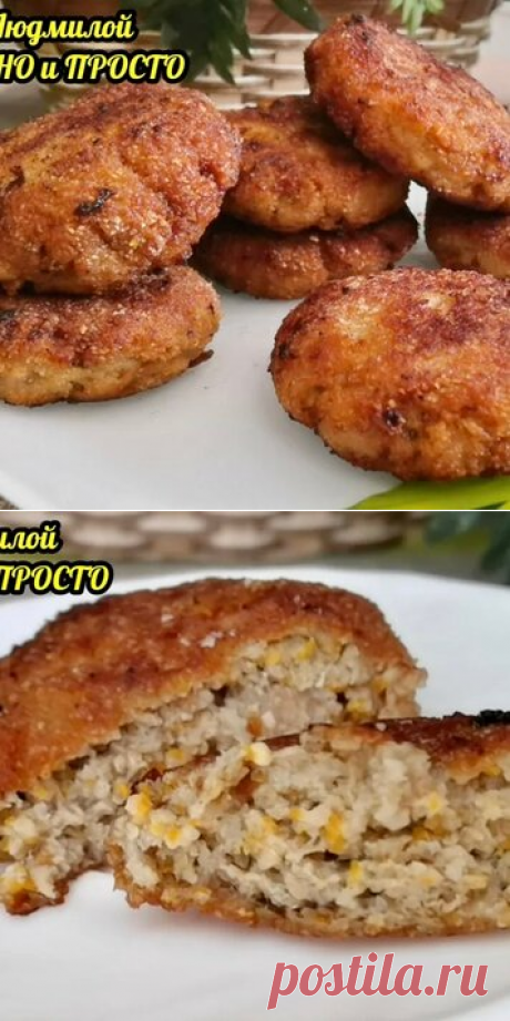 Дзен