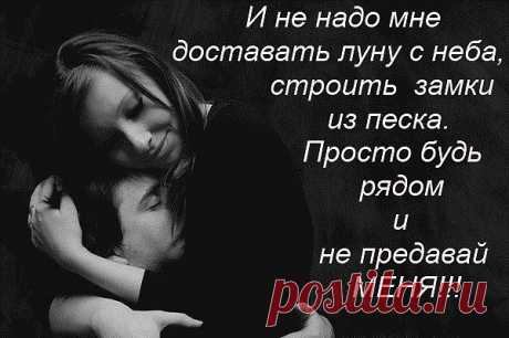 Если Бог освятил (отделил) для Себя и для нас субботу, поместив ее в десять заповедей Закона Божьего, двух заповедей любви, которыми утверждается весь закон и пророки, то кто мы такие, чтобы не исполнять их?...Н.Мазуровский