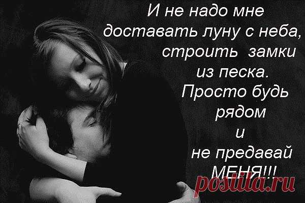 Если Бог освятил (отделил) для Себя и для нас субботу, поместив ее в десять заповедей Закона Божьего, двух заповедей любви, которыми утверждается весь закон и пророки, то кто мы такие, чтобы не исполнять их?...Н.Мазуровский