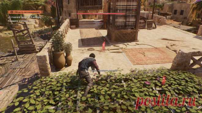 Assassin’s Creed Mirage — Али-Баба — прохождение Прохождение главы Али-Баба в игре Assassin’s Creed Mirage. Загадочное письмо (Танец с разбойниками) В начальной конторе возьмите письмо, в котором
