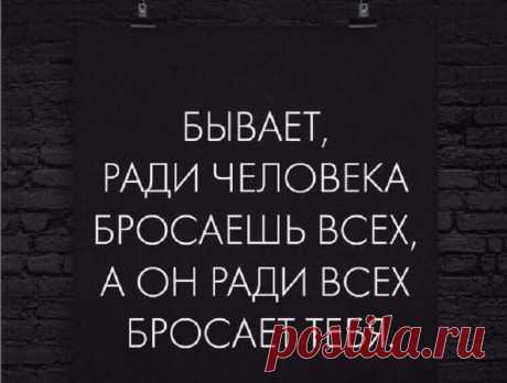 Красивые и мудрые цитаты