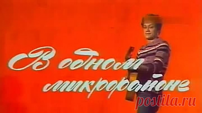 Николай Караченцов Окраина