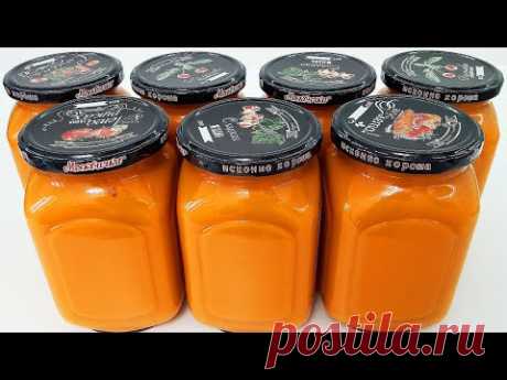 Самая вкусная КАБАЧКОВАЯ ИКРА из Детства, как в СССР! В 100 раз лучше магазинной!