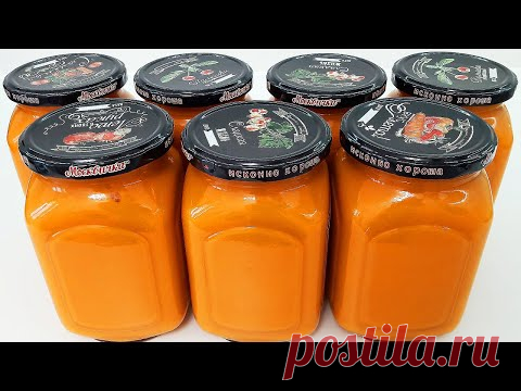 Самая вкусная КАБАЧКОВАЯ ИКРА из Детства, как в СССР! В 100 раз лучше магазинной!