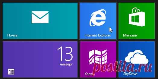 Как очистить кэш в Windows 8