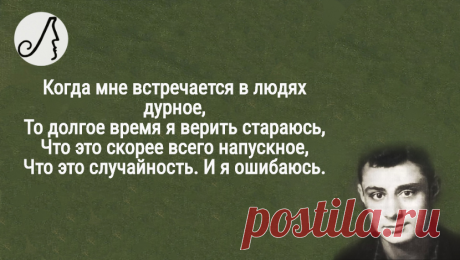 “Как мало тех, с кем хочется проснуться…” гениальность и простота в стихотворениях Асадова | Личности | Яндекс Дзен