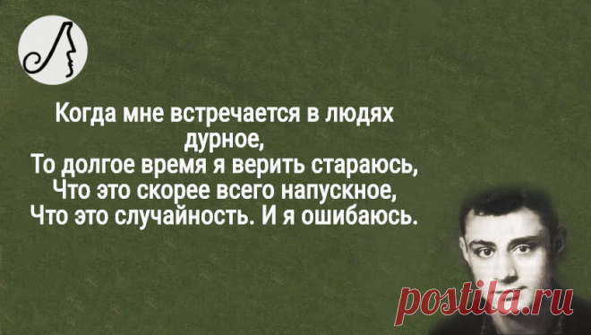 “Как мало тех, с кем хочется проснуться…” гениальность и простота в стихотворениях Асадова | Личности | Яндекс Дзен