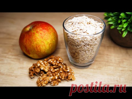 Овсянка, яблоки, грецкие орехи! Особый рецепт овсянки! Безумно вкусно # 246