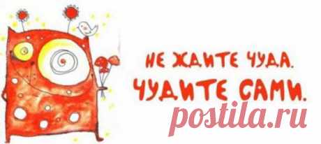 Прикольные высказывания в картинках