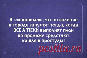 КОРОТКО И МЕТКО... УЖЕ СРЕДА ... А ТАМ И ВЫХОДНОЙ...)))