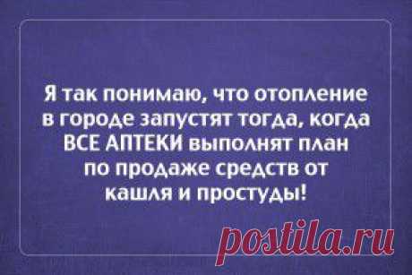 КОРОТКО И МЕТКО... УЖЕ СРЕДА ... А ТАМ И ВЫХОДНОЙ...)))