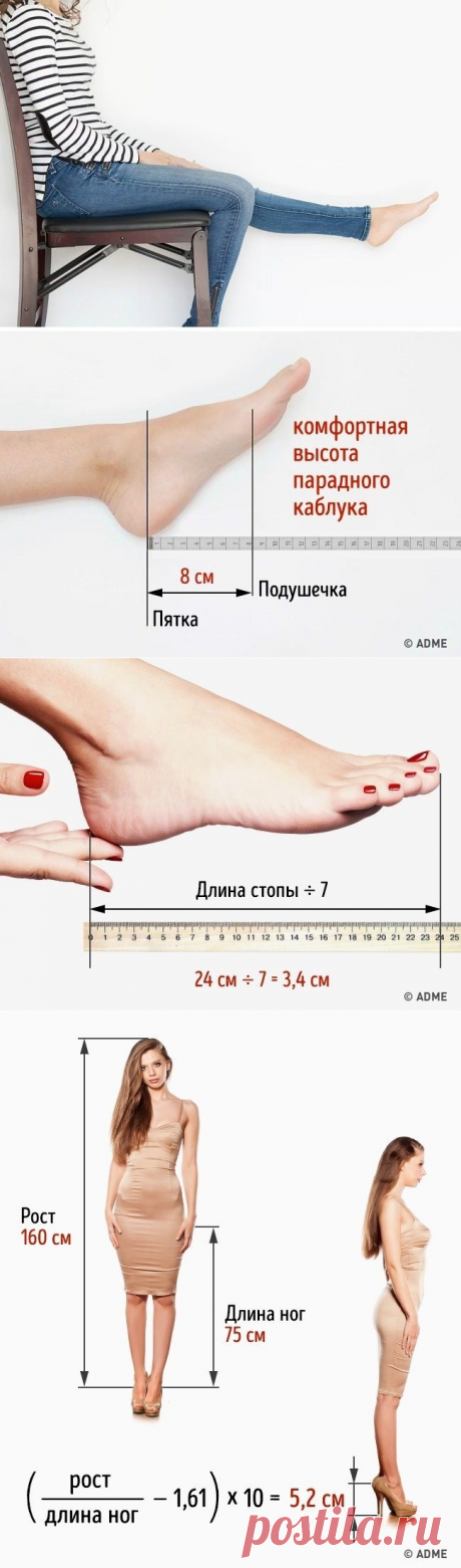 Каблуки, которые можно носить каждый день / Все для женщины