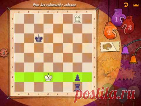 Шахматы для детей ( Fritz & Fertig 3 )