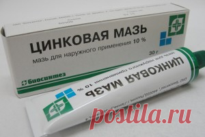 ЦИНКОВАЯ МАЗЬ. Цинковая мазь применение, показания к применению

Кожа человека вплотную контактирует с агрессивными факторами внешней среды и часто подвергается различным воспалительным заболеваниям. Поэтому она нуж…
