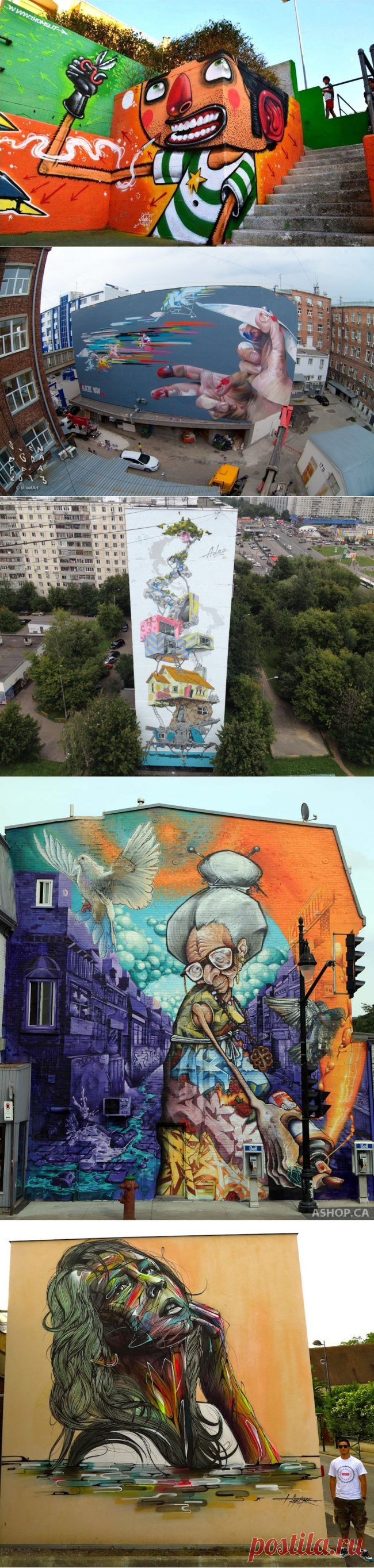 Стрит-арт месяца
