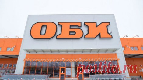 Возврат в obi