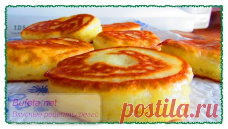 Оладьи на кефире пышные — проверенный и вкусный рецепт) 
Готовим сегодня пышные оладьи на кефире, проверенный рецепт которых, живет у нас уже довольно давно.
Поскольку это блюдо в нашей семье уважают и любят, мы пробуем очень много различных рецептов их пр…