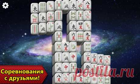 Приложения на Google Play – Маджонг Пасьянс Epic - Mahjong