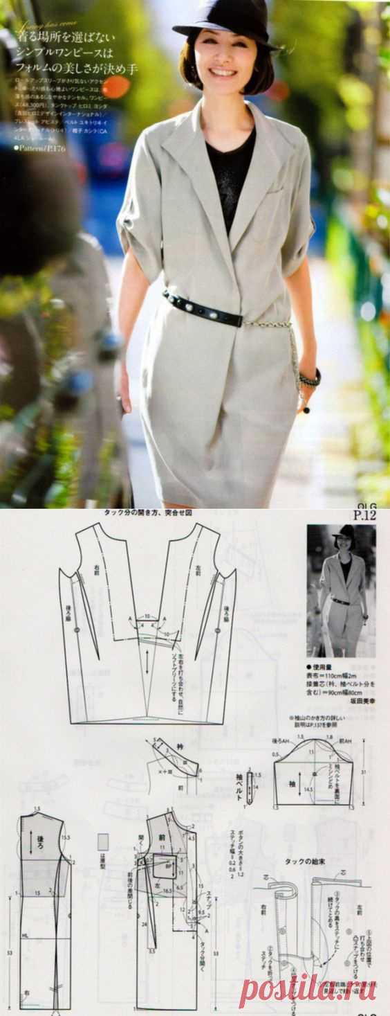 Японские выкройки (подборка) Модная одежда и дизайн интерьера своими руками