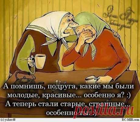 Авоська « Дневники « RC-MIR.com