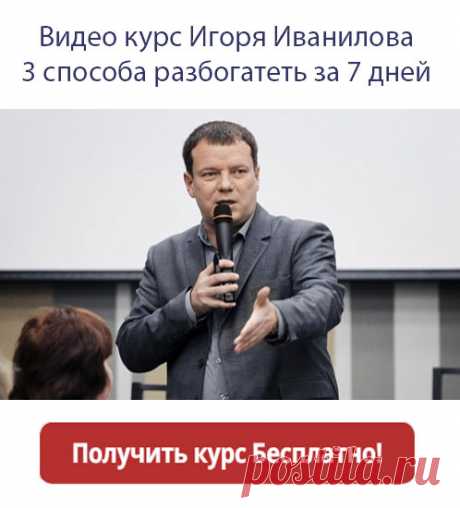 Расписание тренинговых программ авторской школы Иванилова | Авторская школа Гармония жизни