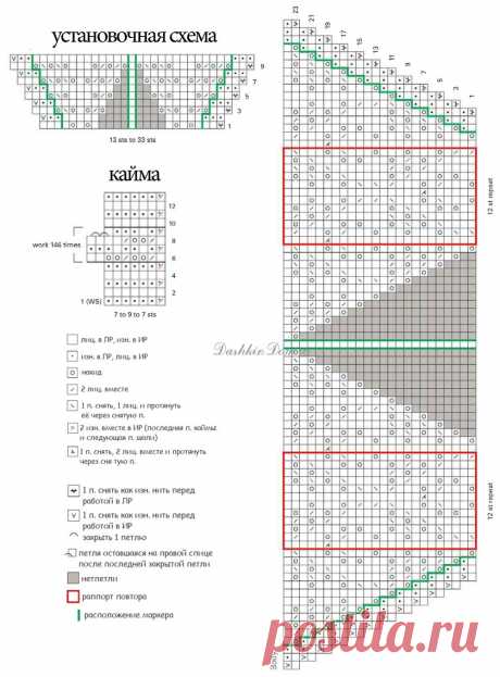 shal-shema.jpg (Изображение JPEG, 1000 × 1354 пикселов) - Масштабированное (53%)