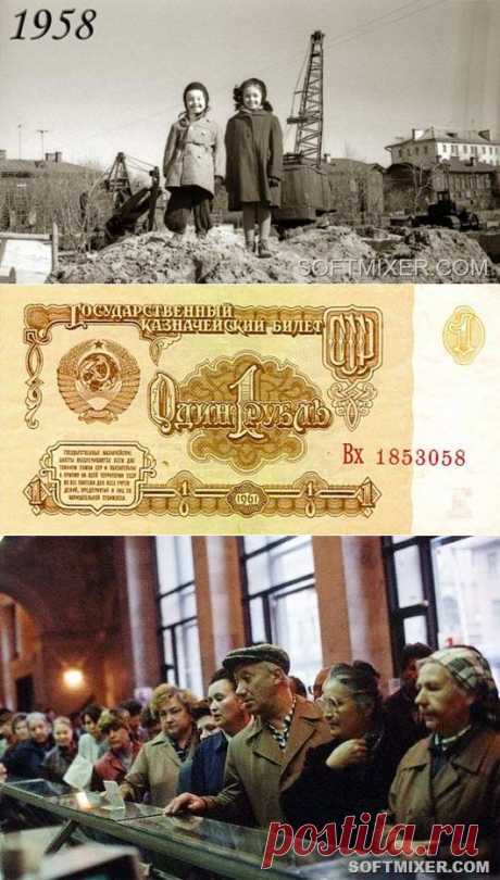 Частная жизнь из далекого прошлого… / Назад в СССР / Back in USSR