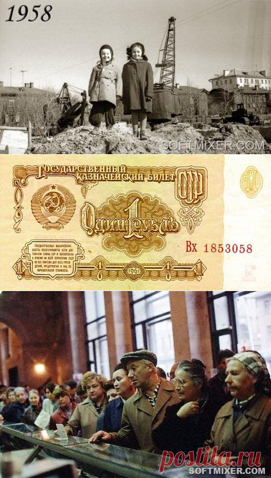 Частная жизнь из далекого прошлого… / Назад в СССР / Back in USSR