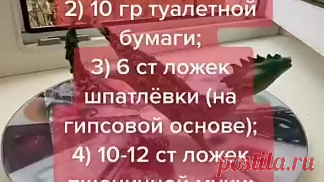 Состав для лепки своими руками