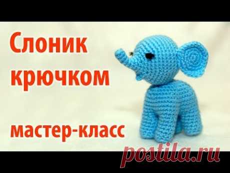 😻 Слоник крючком 😻