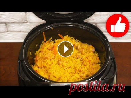 НАСТОЯЩИЙ РАССЫПЧАТЫЙ ПЛОВ! СЕКРЕТ, КАК ПРАВИЛЬНО ПРИГОТОВИТЬ | РЕЦЕПТ ПЛОВА ИЗ КУРИЦЫ В МУЛЬТИВАРКЕ Как приготовить вкусный плов в мультиварке вкусно. В рецепте используется мультиварка редмонд, а ниже рецепты для мультиварки просто на каждый день. В...