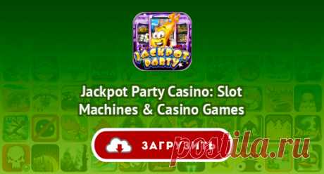 Jackpot Party Casino: Slot Machines &amp;amp; Casino Games