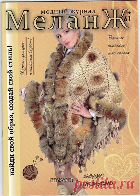 Ziureti kiti | Записи в рубрике Ziureti kiti | Дневник Liepa_Osinka