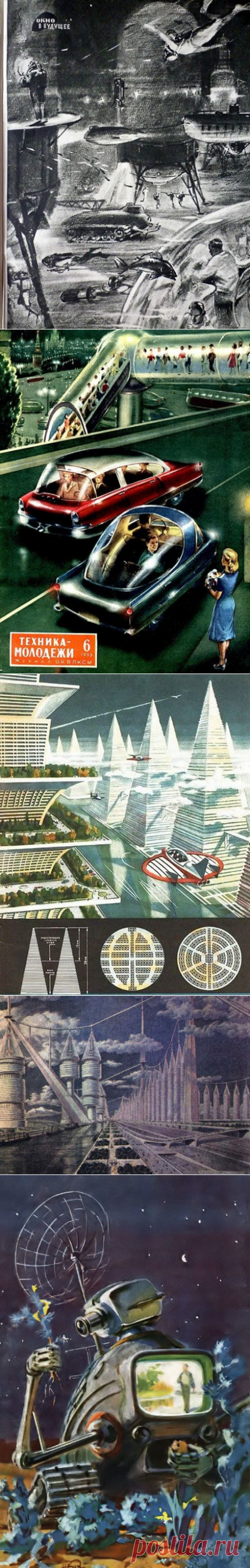 Советский ретрофутуризм / Назад в СССР / Back in USSR