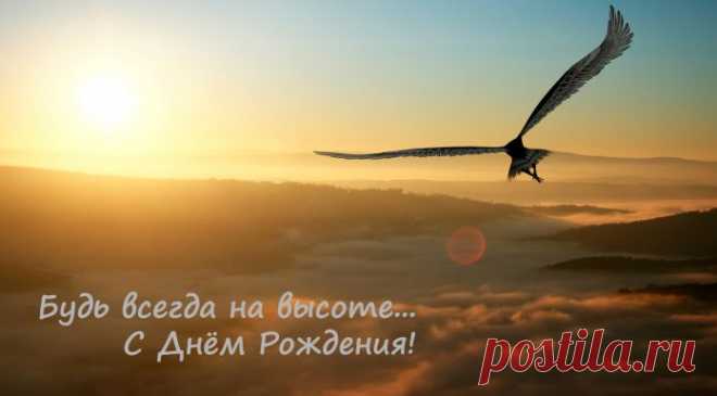 Открытки С Днём Рождения - Скачать Бесплатно Archives - GiftPic.ru