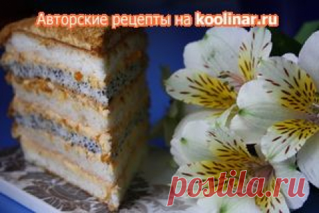 Торт Трилогия.