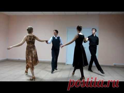 Падеграс. Схема танца