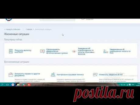 уведомление усн