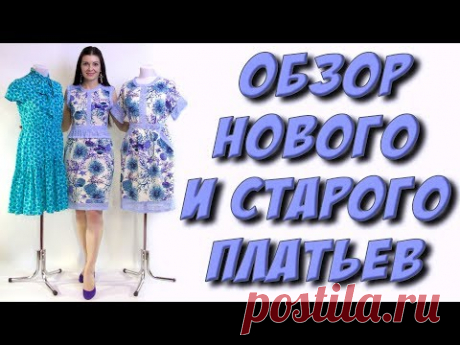 БАЗОВАЯ ОСНОВА - https://www.youtube.com/watch?v=z4iUuuc3NRo просчет нагрудной вытачки - https://www.youtube.com/watch?v=gQgKHSNbjcA СБОРКА ОСНОВЫ ВАЖНО!!! (...