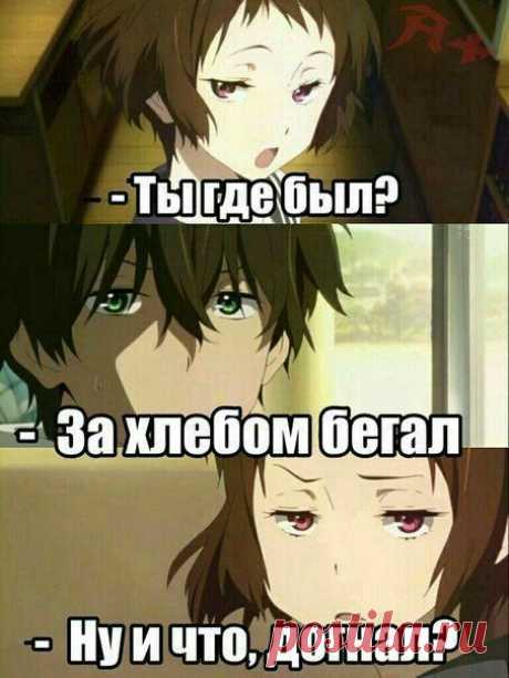 Аниме приколы (и не только)