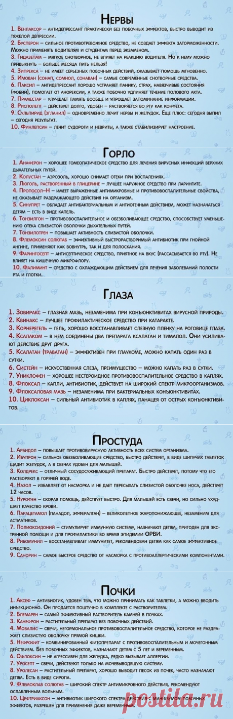 (10) Одноклассники
